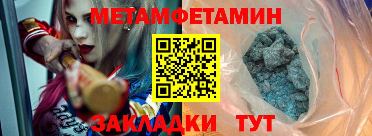 Павловский Посад  Amphetamine  Вход с VPN  АМФ Premium 