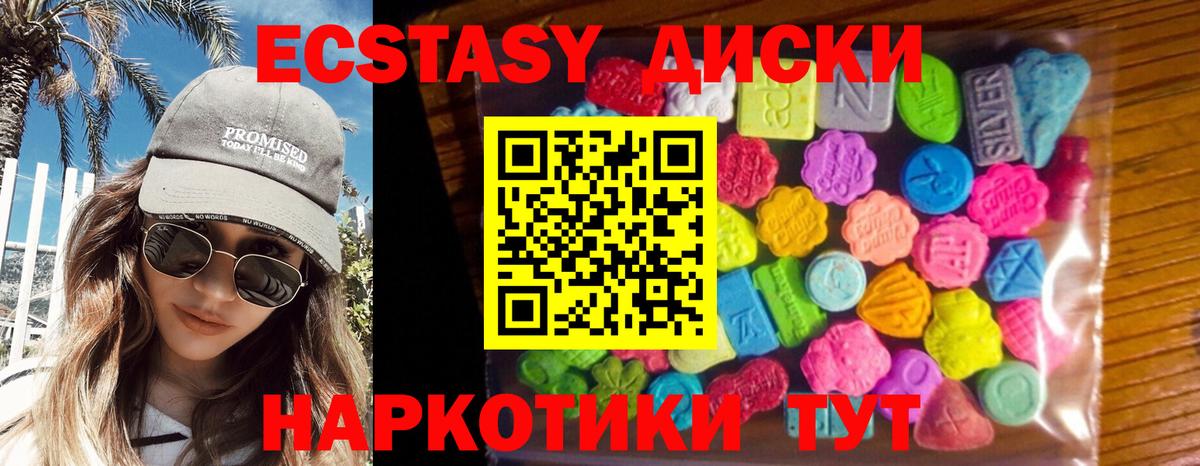 A PVP СОЛЬ   Марихуана  Меф МЯУ МЯУ кристаллы  Павловский Посад  ГАШ  Вход с VPN 