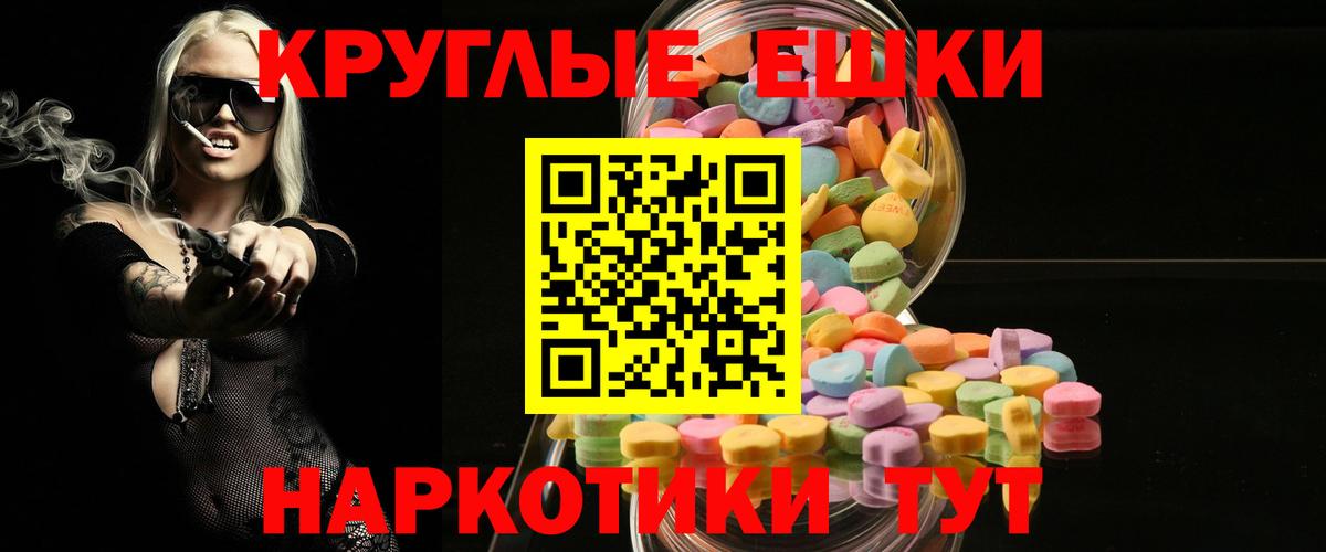 Экстази ешки  Вход с VPN  Павловский Посад  ЭКСТАЗИ TESLA 