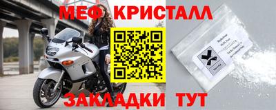 кокаин Рузаевка