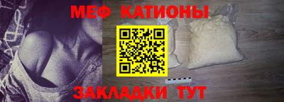 mdpv Рыбинск