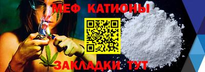 меф Рязань