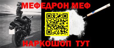 кокаин Рузаевка