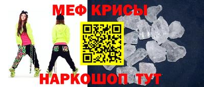 mdpv Рыбинск