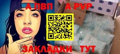 mdpv Рыбинск