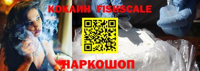 mdpv Рыбинск