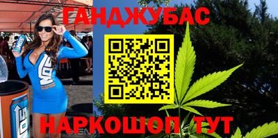 меф Рязань