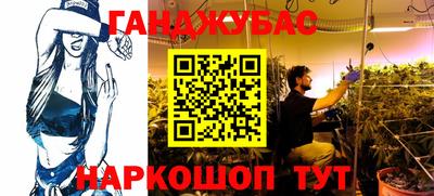 кокаин Рузаевка