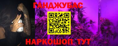 кокаин Рузаевка