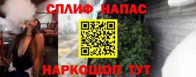 кокаин Рузаевка