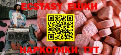 меф Рязань
