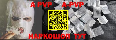 mdpv Рыбинск