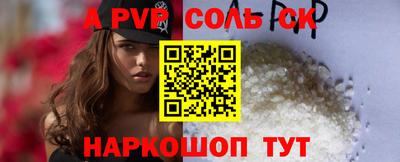 меф Рязань