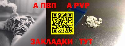 меф Рязань