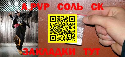 меф Рязань