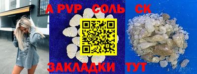 меф Рязань