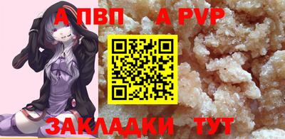 меф Рязань