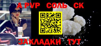 меф Рязань