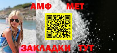 меф Рязань
