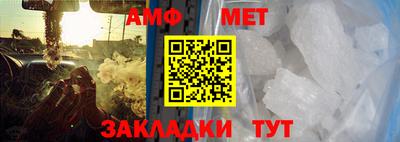 меф Рязань