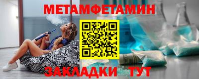 кокаин Рузаевка