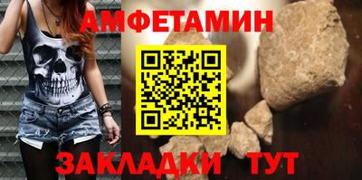кокаин Рузаевка