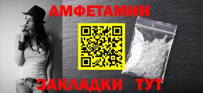 кокаин Рузаевка
