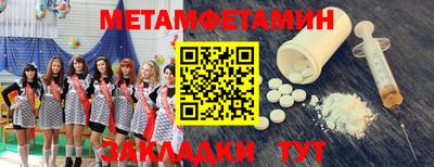 меф Рязань