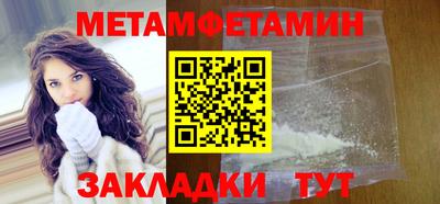 кокаин Рузаевка