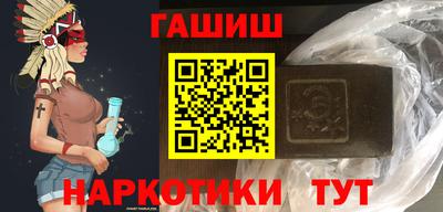 кокаин Рузаевка