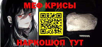 кокаин Рузаевка