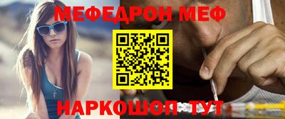 кокаин Рузаевка