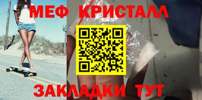 меф Рязань