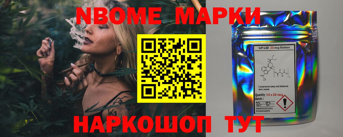Лсд 25 экстази кислота  Лсд 25 экстази  Павловский Посад  Вход с VPN 
