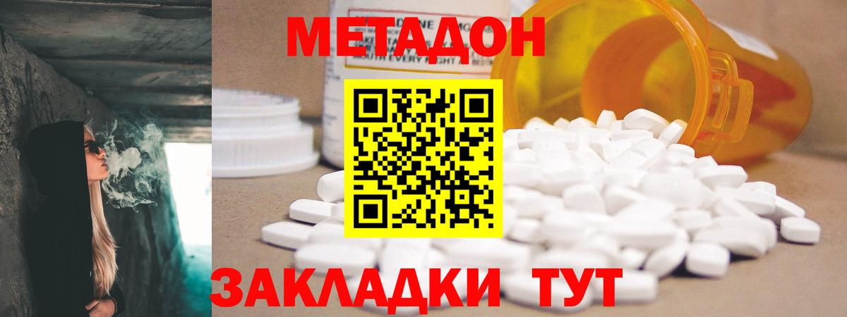 Экстази Павловский Посад