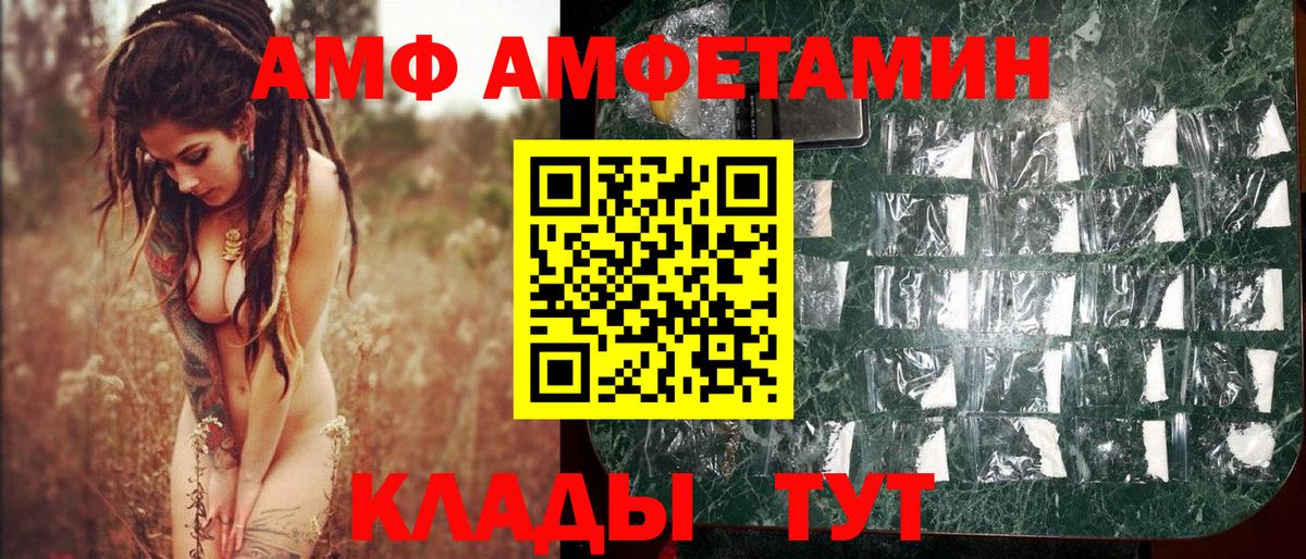 Первитин винт Павловский Посад