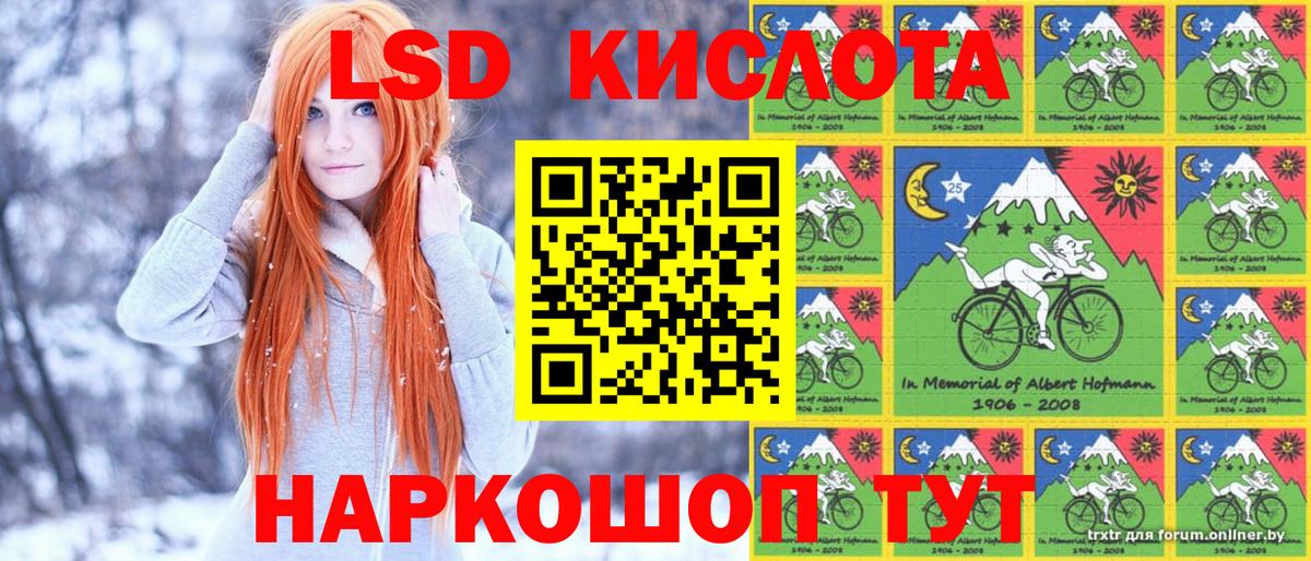 Павловский Посад  закладка  Марки N-bome 1,8мг  Вход с VPN  Марки N-bome 1,8мг 