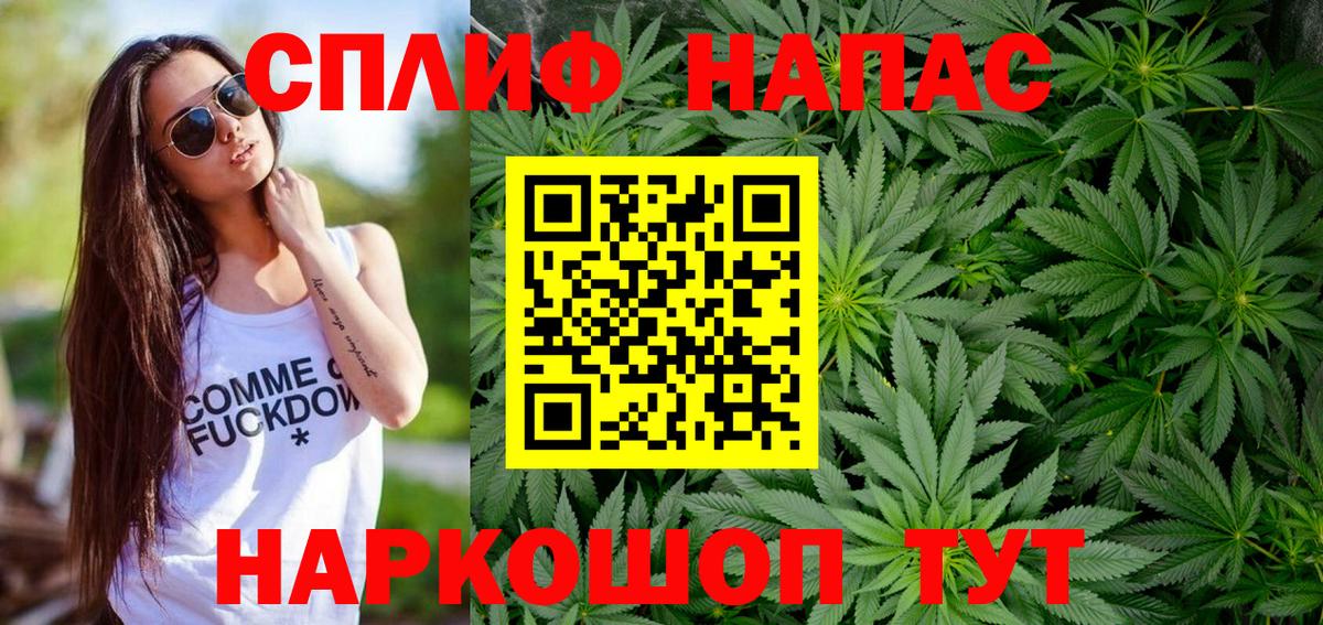 Шишки марихуана SATIVA & INDICA  Канабис White Widow  Вход с VPN  Павловский Посад 